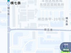 -北京清真房记小吃店