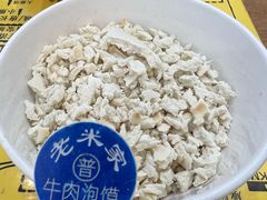 -西羊市老米家泡馍(西羊市店)
