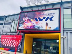 -赛卡联盟WSK卡丁车俱乐部