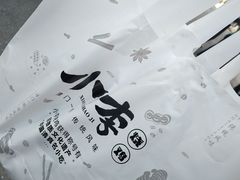 -小李烧鸡(西北角总店)