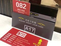 餐具摆设-南城香·饭香串香馄饨香(富丰桥店)