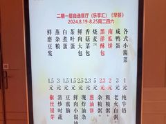 -泰康之家·申园