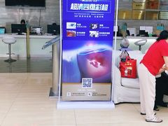 -广州仁爱天河医院体检中心