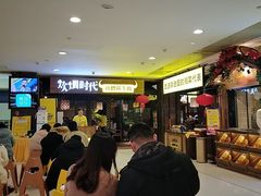 等位区-炊烟小炒黄牛肉(中心印象城店)