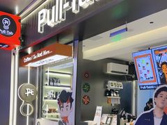 -Pull-Tab拉环咖啡(杭州市上城区来福士中心店)
