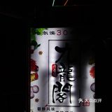 哈尔滨这家“熘炒店中店”🧃找到算我输🤣