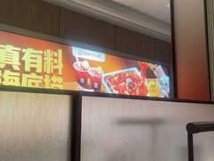 -海底捞火锅(之心城店)