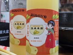 自酿米酒-朝族高丽火盆(长白山总店)