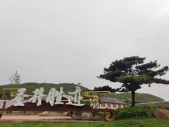 -瑞安圣井山景区