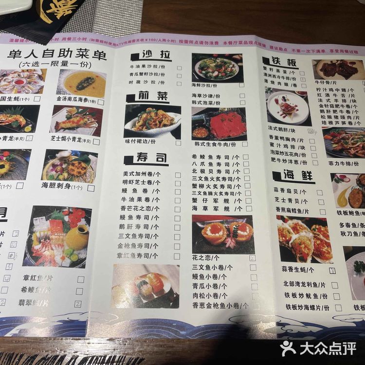 麗宴驿铁板烧自助,海鲜控的天堂🦐