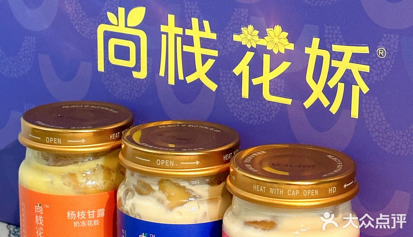 好皮肤都是靠吃出来的，强烈推荐吃花胶‼️