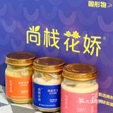 好皮肤都是靠吃出来的，强烈推荐吃花胶‼️