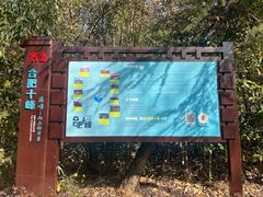 -冶父山国家森林公园