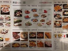 -韩盛·古法烤肉店(皇城恒隆广场店)