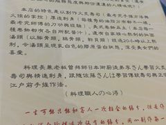 -大雄寿司(中华广场店)