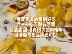 -戈拿旺巴西烤肉(崇文门店)