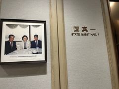 -国贸旋转餐厅(国贸广场店)