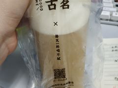 -古茗(厦门大学店)