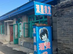 -盖州钟鼓楼