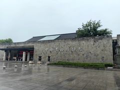 -中国黄酒博物馆