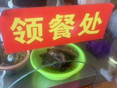 -十里香粉馆(虹桥中路店)