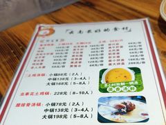 -菌之家·专业纯野生菌火锅·特色炒菌