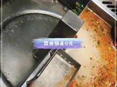 -海底捞火锅(海宁路店)