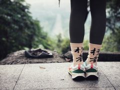 -火炉山森林公园