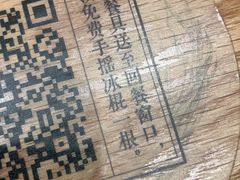 -小满手工粉(上海文峰广场店)