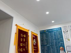 -守诺宠物医院·眼科· 神经外科·爬宠专科(虹口店)