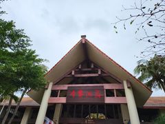 -海南分界洲岛旅游区