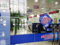 -中国建设银行(上海东昌路支行)