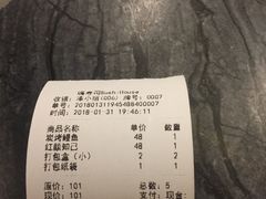-嗨寿司 无国界料理