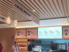 -回味鸭血粉丝汤(新城市广场店)
