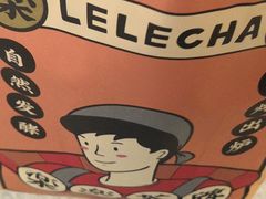 -LELECHA乐乐茶(美罗城店)