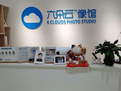 -六朵云照相馆(喷水池店)