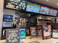 -德克士(通惠门店)