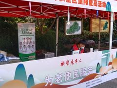 -杭州半山国家森林公园