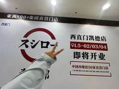 -凯德MALL(西直门店)