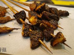 香菇-望京小腰(北京总店)