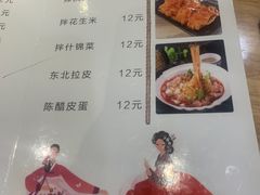 -江源道(龙源小区店)