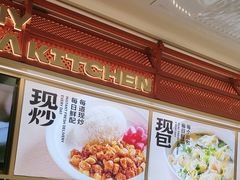 -阳阳中国饭(龙湖大兴天街)