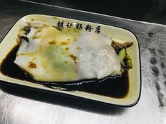 -银记肠粉店(北京路店)