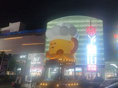 -宝龙广场(福州台江店)