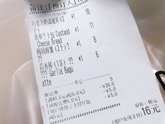 -GAONNURI加温努力(马场店)