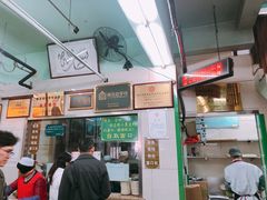 -清真蒋有记(老门东店)