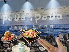 -万达广场(龙湖店)