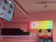 -悠个炸鸡(南京创始店)