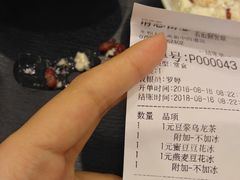 账单-永和大王(高新中四道店)