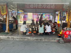 -江油特色冷沾沾(火炮街店)